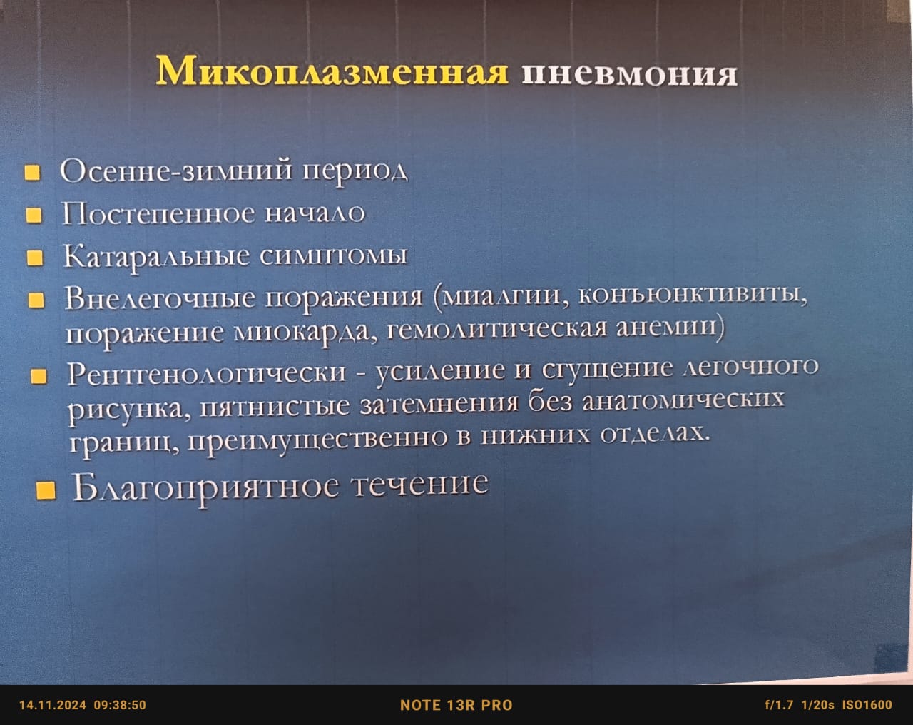 IMG 20241120 WA0032